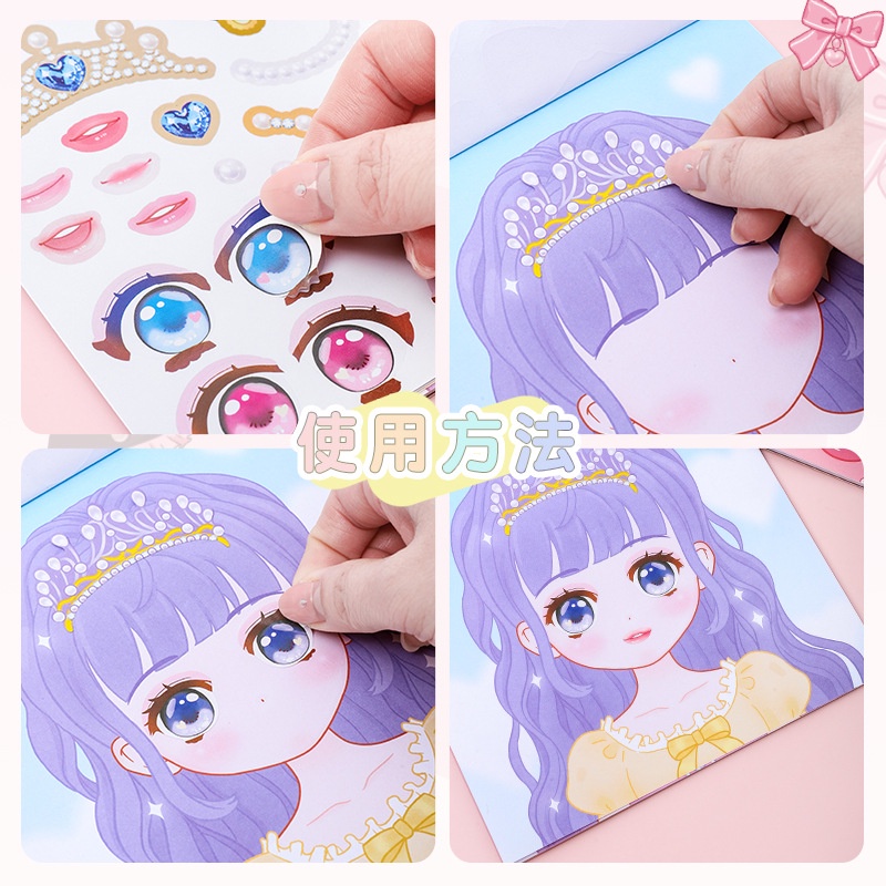 1PCS Makeup Change Stickers Cr - Beauty And Makeup Quotes avaliação e preço