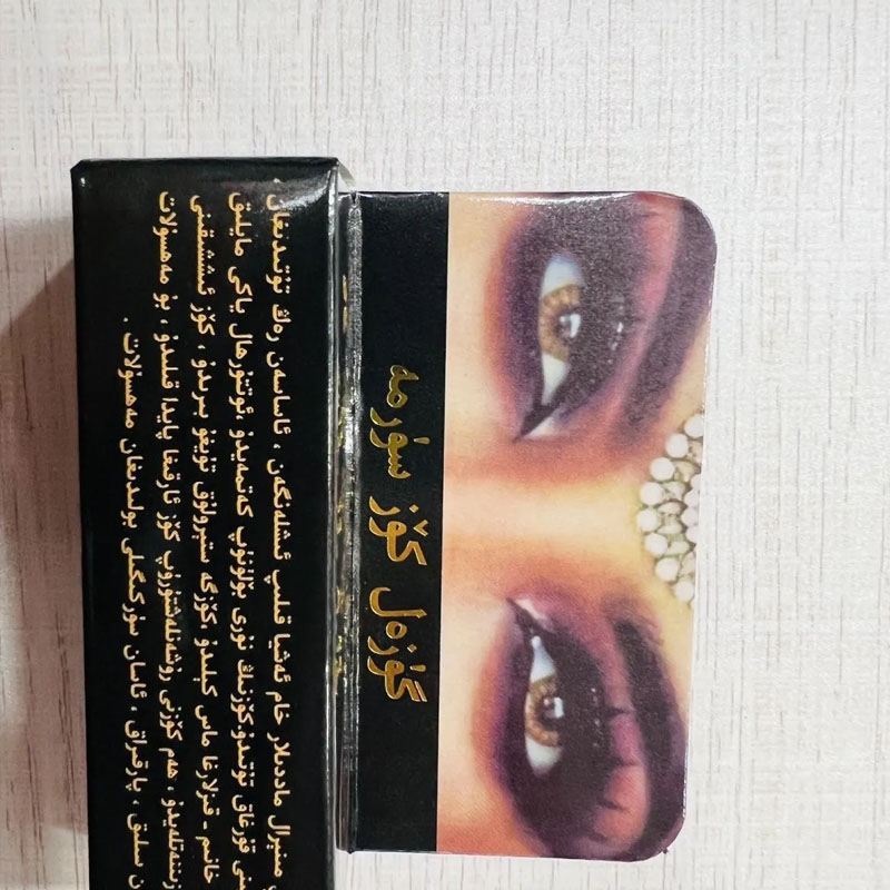 Pó de Kohl Surma Lthmid Preto  - Beauty Natural Makeup avaliação e preço